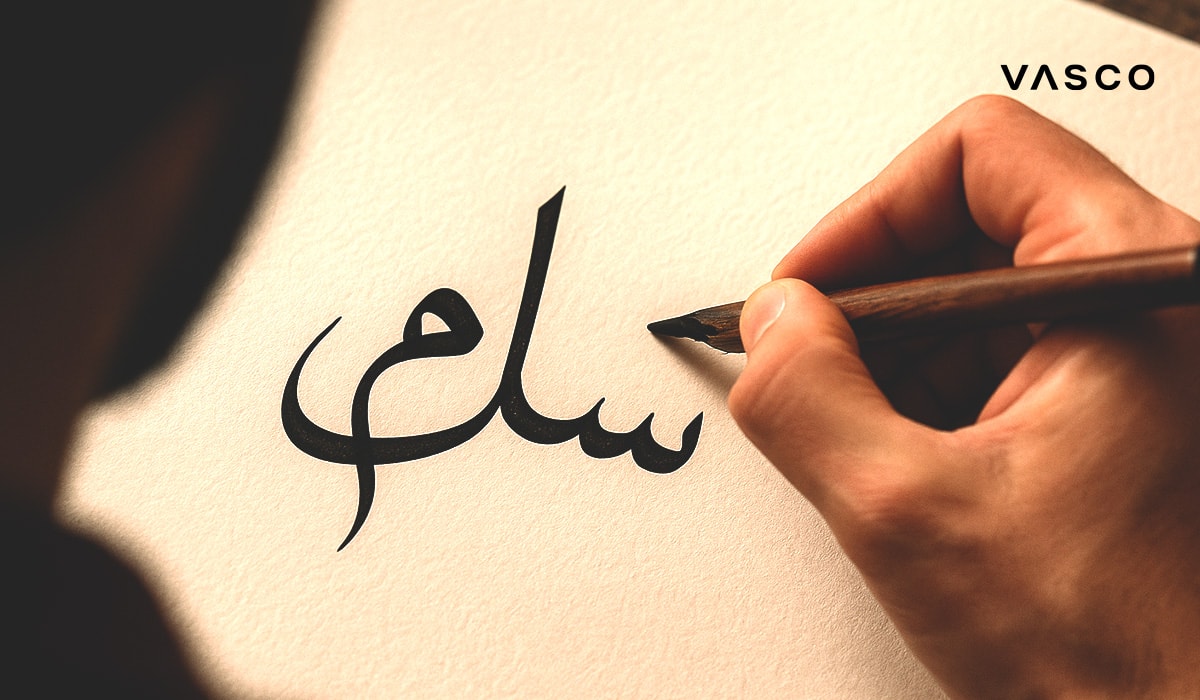 Kézzel írt arab kalligráfia ecsettel papíron, irodalmi arab